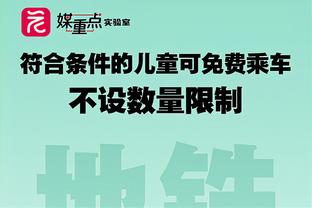 詹俊：杰克逊浪费机会令人担忧 曼城要开启一波连胜了